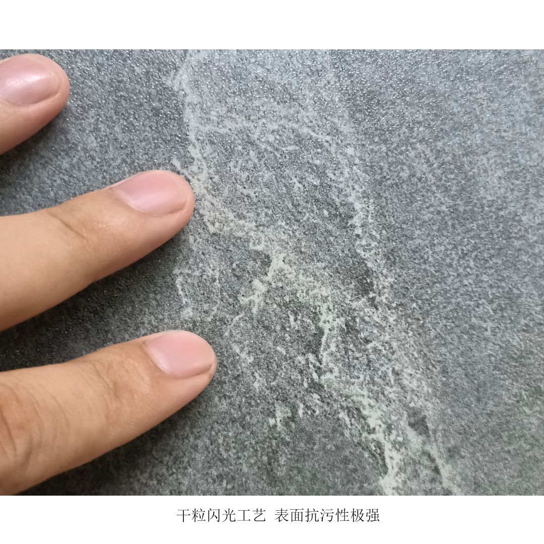 微光細干粒砂巖系列